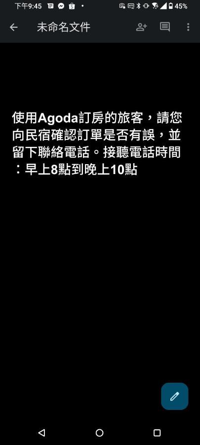 蓋雅之都民宿 Taitung Екстериор снимка